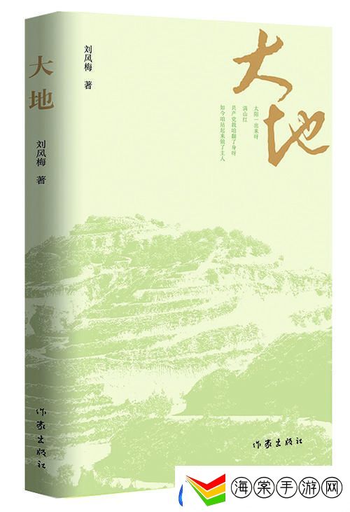 大地中文第二页免费看