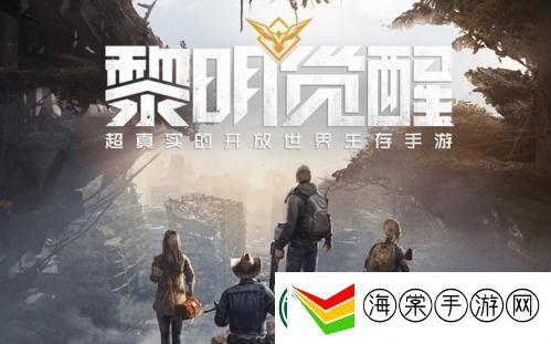 黎明觉醒装备改造词条怎么选择