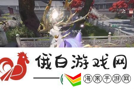 逆水寒手游超大福宝宠物怎么获得