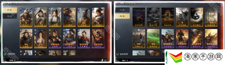 三国谋定天下S6霸业阶段卡包有哪些武将/战法