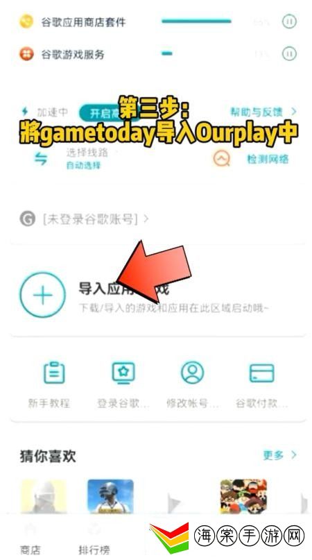 ourplay怎么下载dnf手游韩服-战场布局与战术调整建议