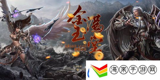 金戈铁马