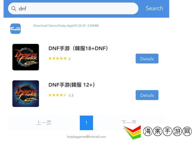 ourplay怎么下载dnf手游韩服-战场布局与战术调整建议