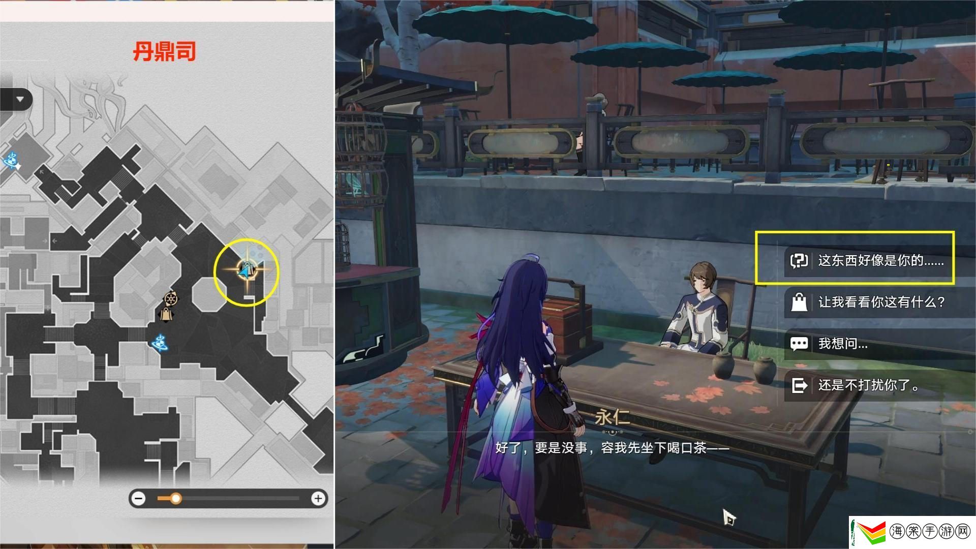 崩坏星穹铁道道可道无间道成就达成攻略一览