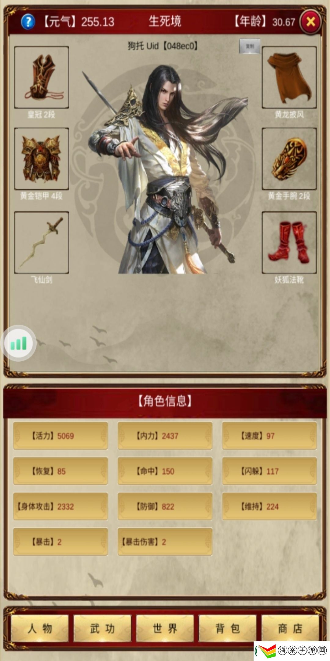 侠客回忆录极乐洞副本通关配置推荐