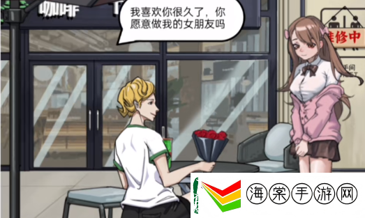 疯狂爆梗王约会难题攻略分享