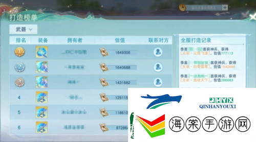 天下手游岁末庆典福利大放送