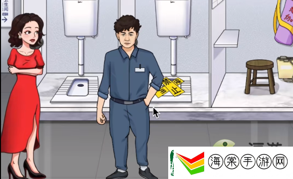 文字玩出花公厕的秘密通关攻略