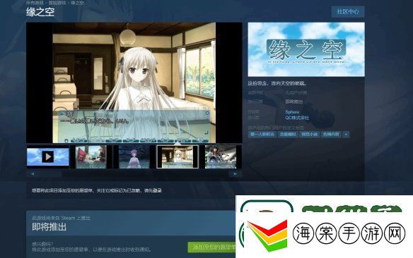 发售日期没了！传奇“骨科”名作缘之空再次跳票