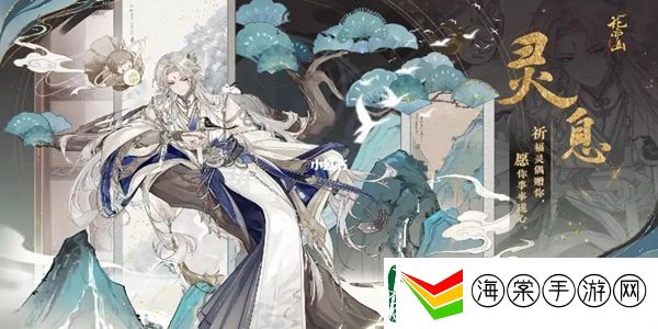 花亦山心之月文典秋兴活动有什么