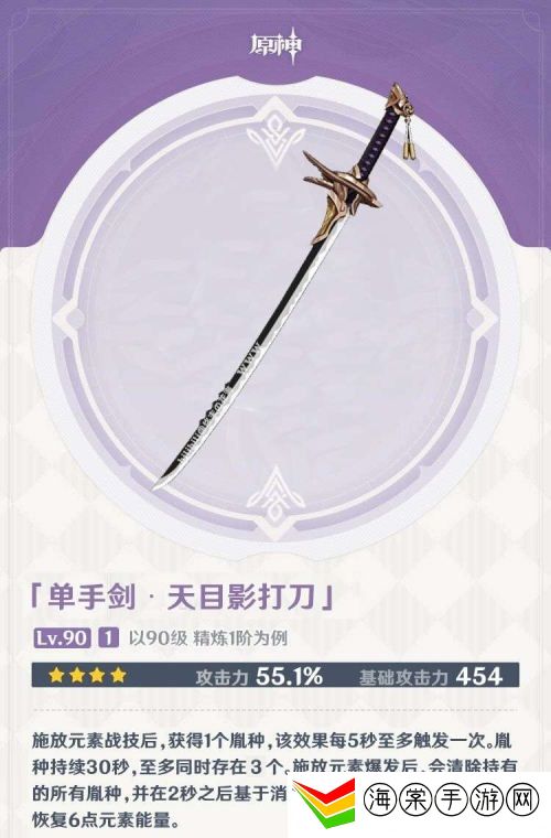 原神神里绫华圣遗物怎么选