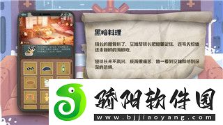 麻布仔大冒险怎么双人第一关