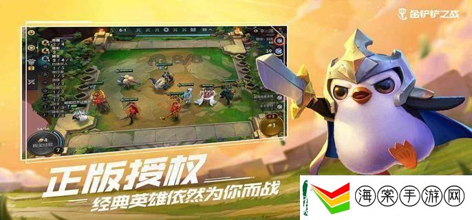 金铲铲之战S7韦鲁斯阵容怎么玩