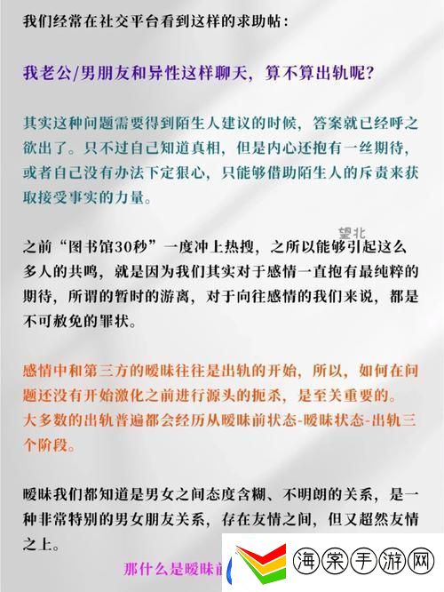 网友