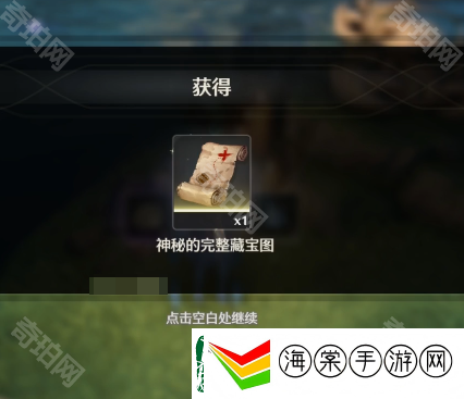 鸣潮莱耶斯藏宝图的碎片怎么获得