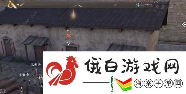 逆水寒手游醉太平攻略