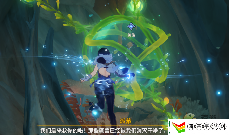 原神细雨将至任务攻略分享