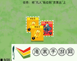 堆叠修仙驯兽符使用方法