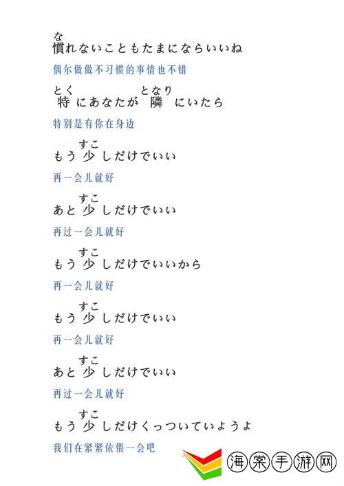 今夜も母まおんでしょうかい歌词