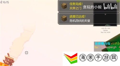 我的世界怎么去天堂-角色能力全面提升方法