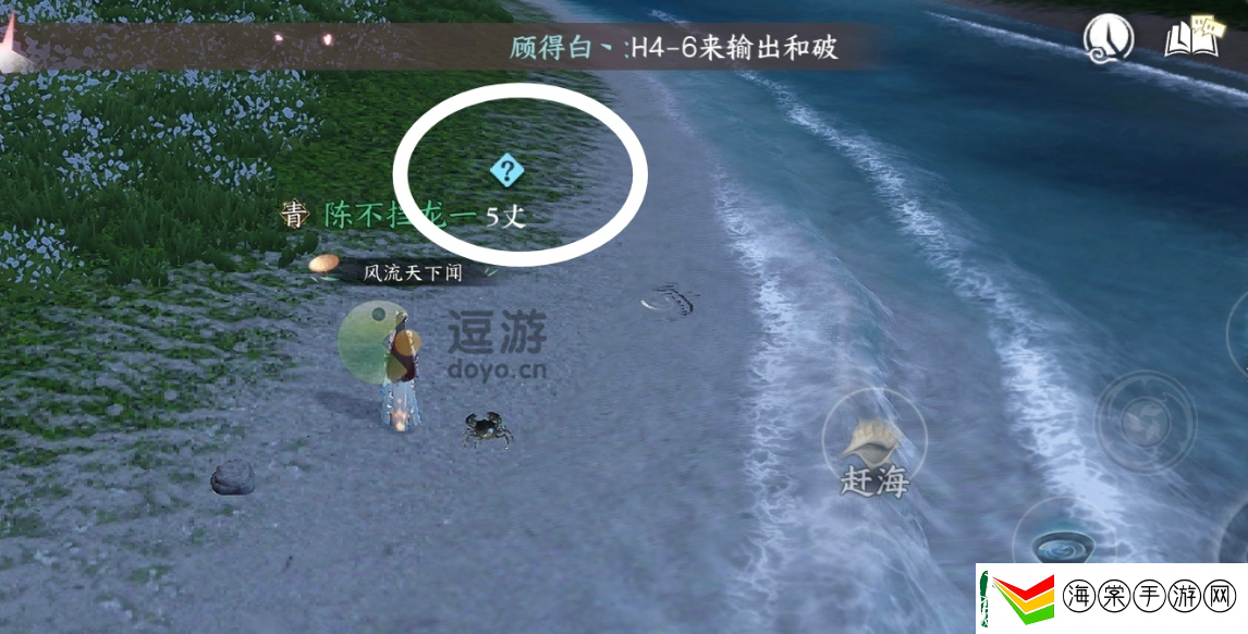 逆水寒划沙归家玩法攻略分享
