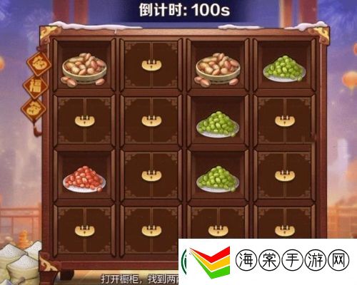 合金弹头觉醒腊八对对碰怎么玩