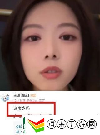 LPL女主持骆歆曝光收入