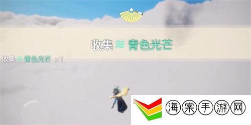 光遇青色光芒在哪里收集-最强战术应用建议