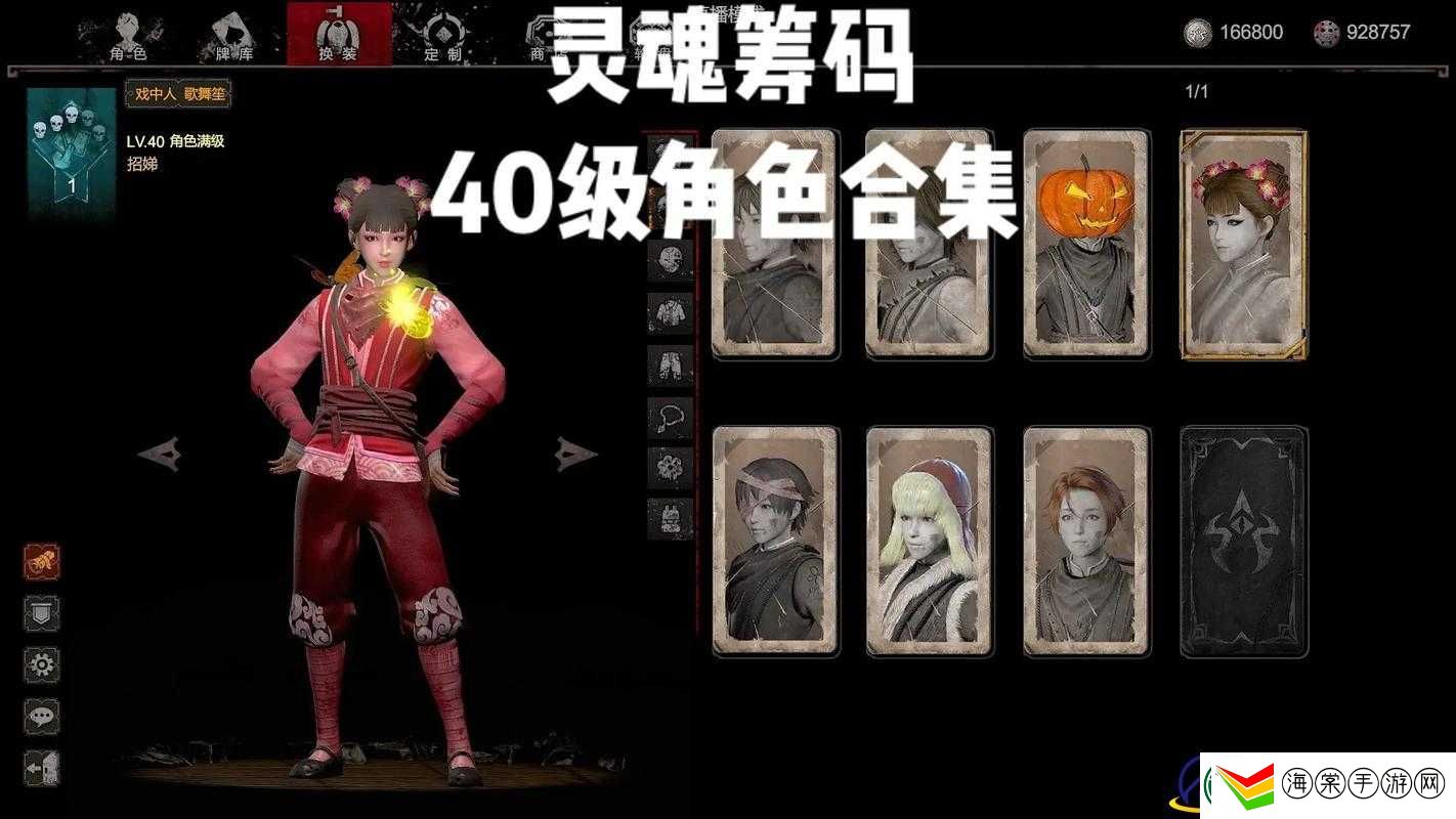 灵魂**中跑动与切换跑步技巧全揭秘