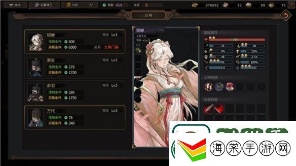 策略RPG猛将三国免费Demo上线