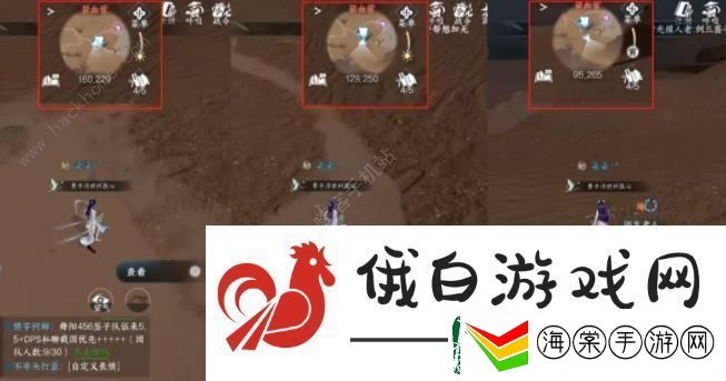 逆水寒手游大吉奇遇任务一览表