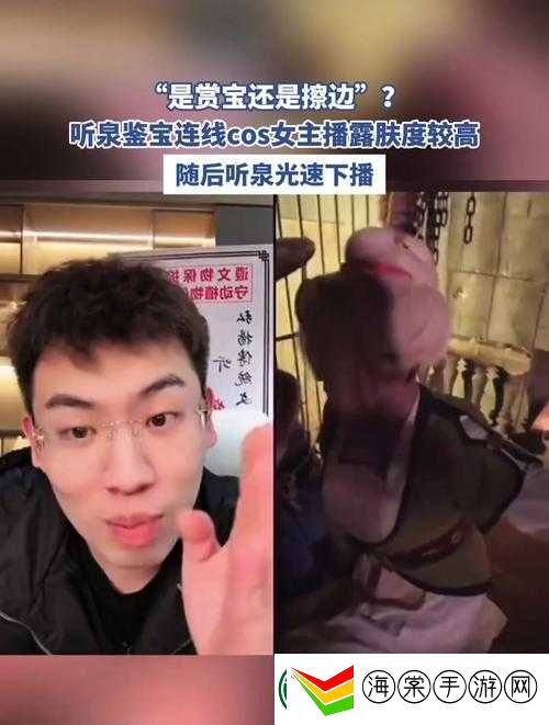 韩国女主播九七电影院最新直播内容揭秘
