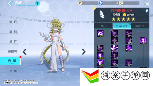 数码宝贝新世纪维纳斯兽天赋怎么加-宠物技能连携配合