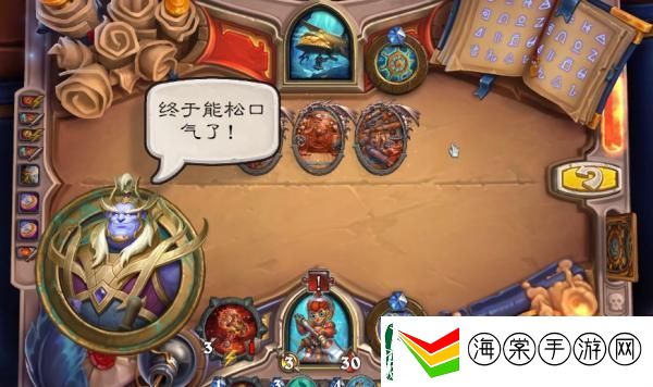 炉石传说海兽号迷题怎么过