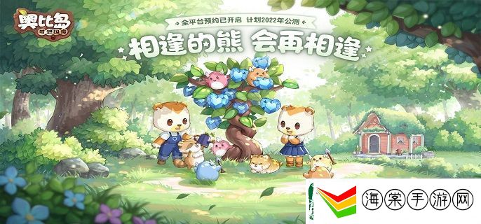 奥比岛手游迷雾森林怎么做