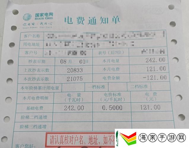 新生活方式的崛起