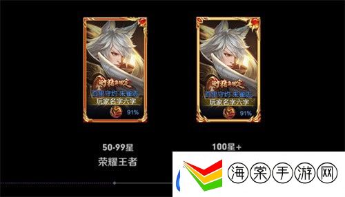 王者荣耀段位等级表2022