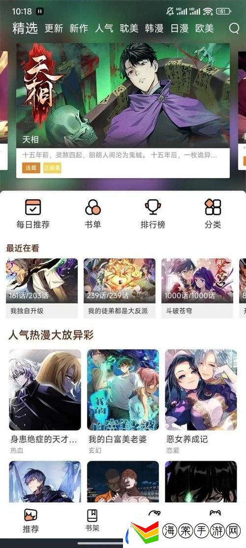 欧美无人区码SUV