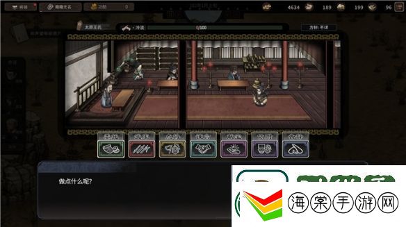 策略RPG猛将三国免费Demo上线
