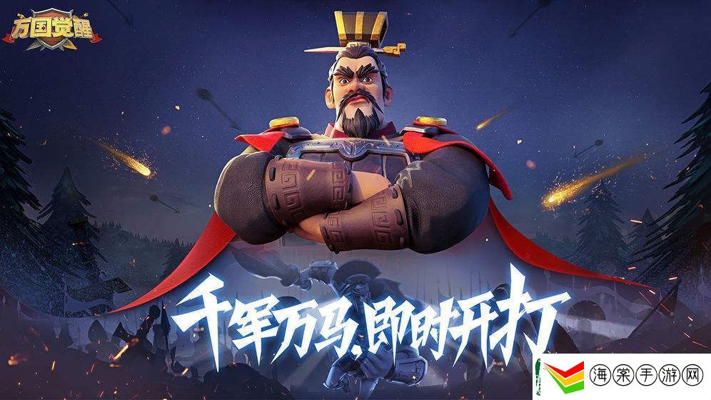 万国觉醒佩拉约阵容怎么搭配