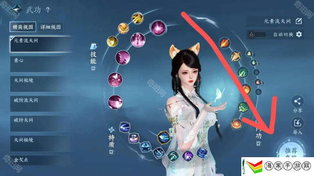逆水寒手游灼锋净域怎么免费获得
