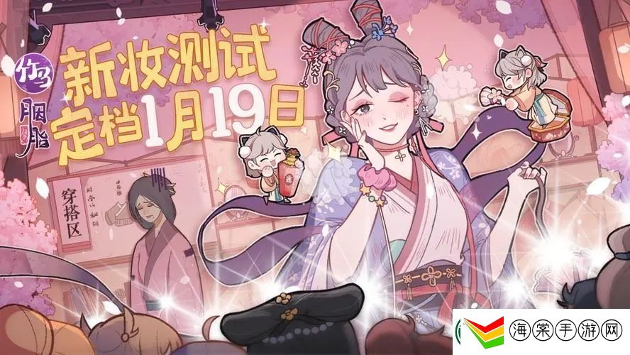竹马胭脂铺怎么赚钱