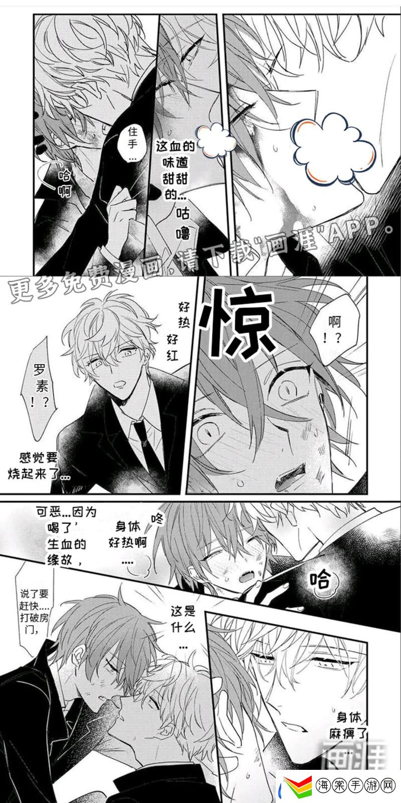 嗟嗟嗟韩漫