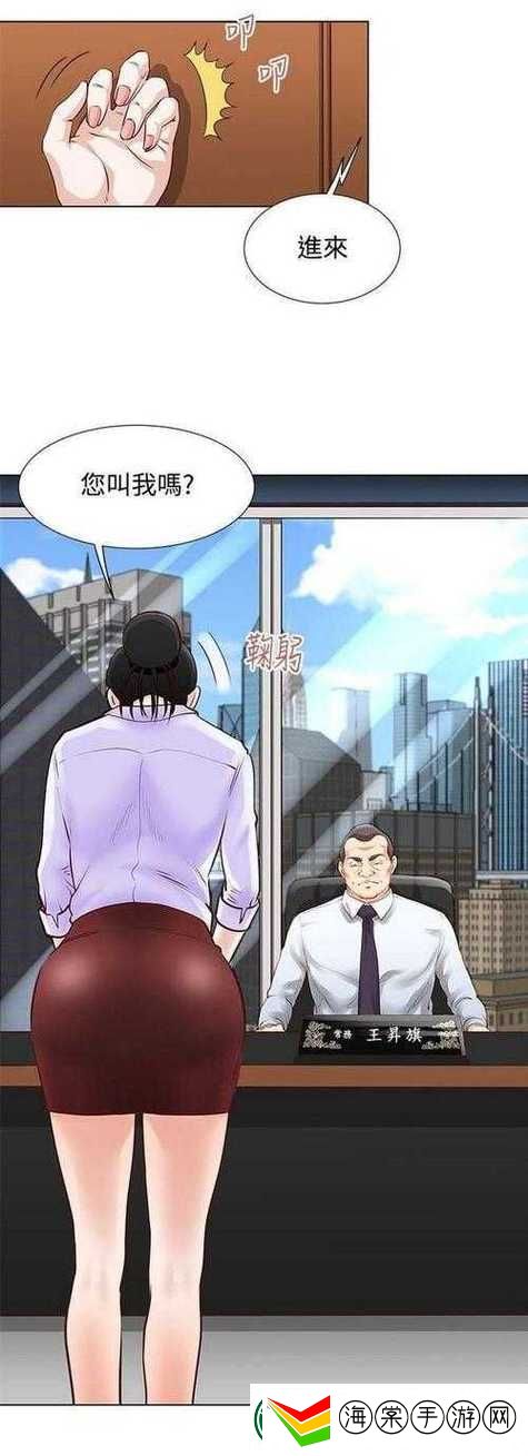 可不可以办干湿你