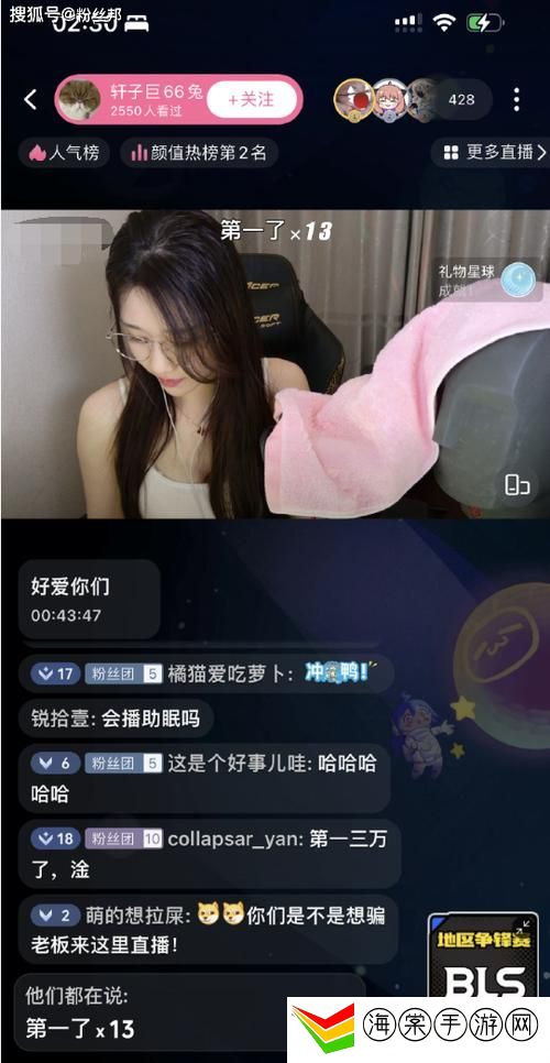 国际B站免费直播入口MBA智库