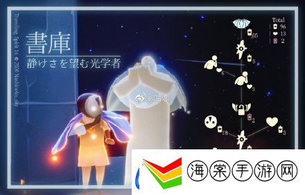 光遇追光季灯泡斗篷在哪里
