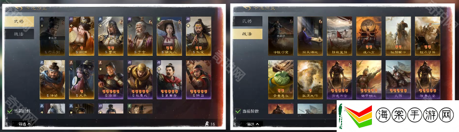 三国谋定天下S6霸业阶段卡包有哪些武将/战法