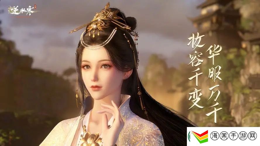 逆水寒手游85独珍怎么合成