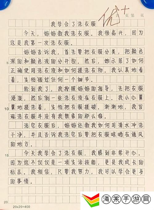 女班长被❌c❌扒衣服作文