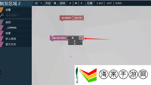 玩法说明！艾兰岛手游怎么修改地形